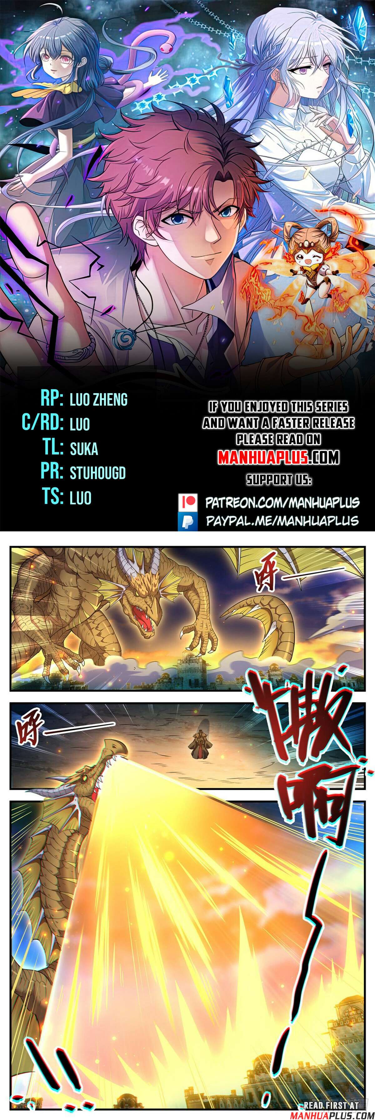 Read Versatile Mage Manga Online