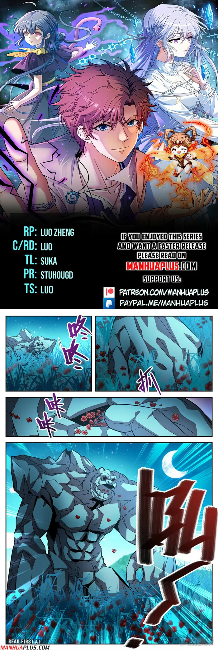 Read Versatile Mage Manga Online