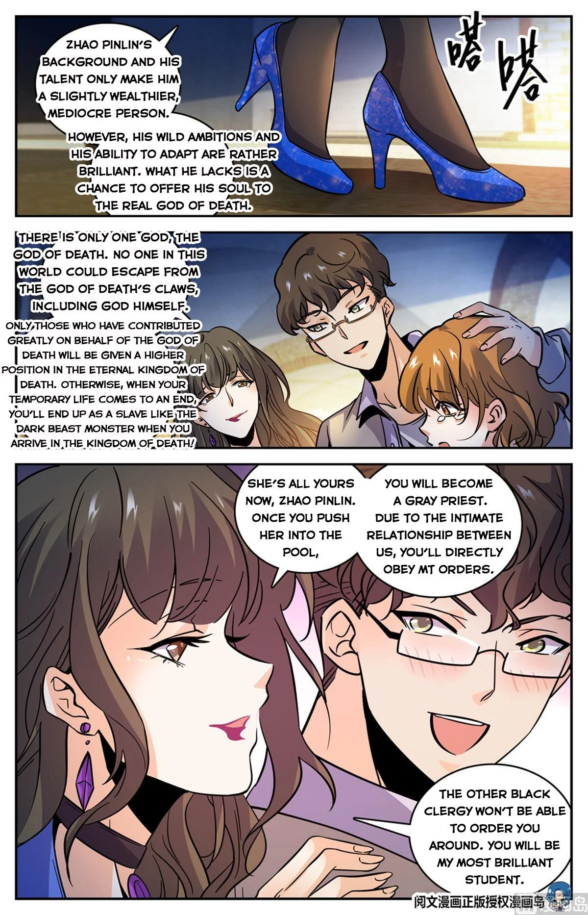 Read Versatile Mage Manga Online