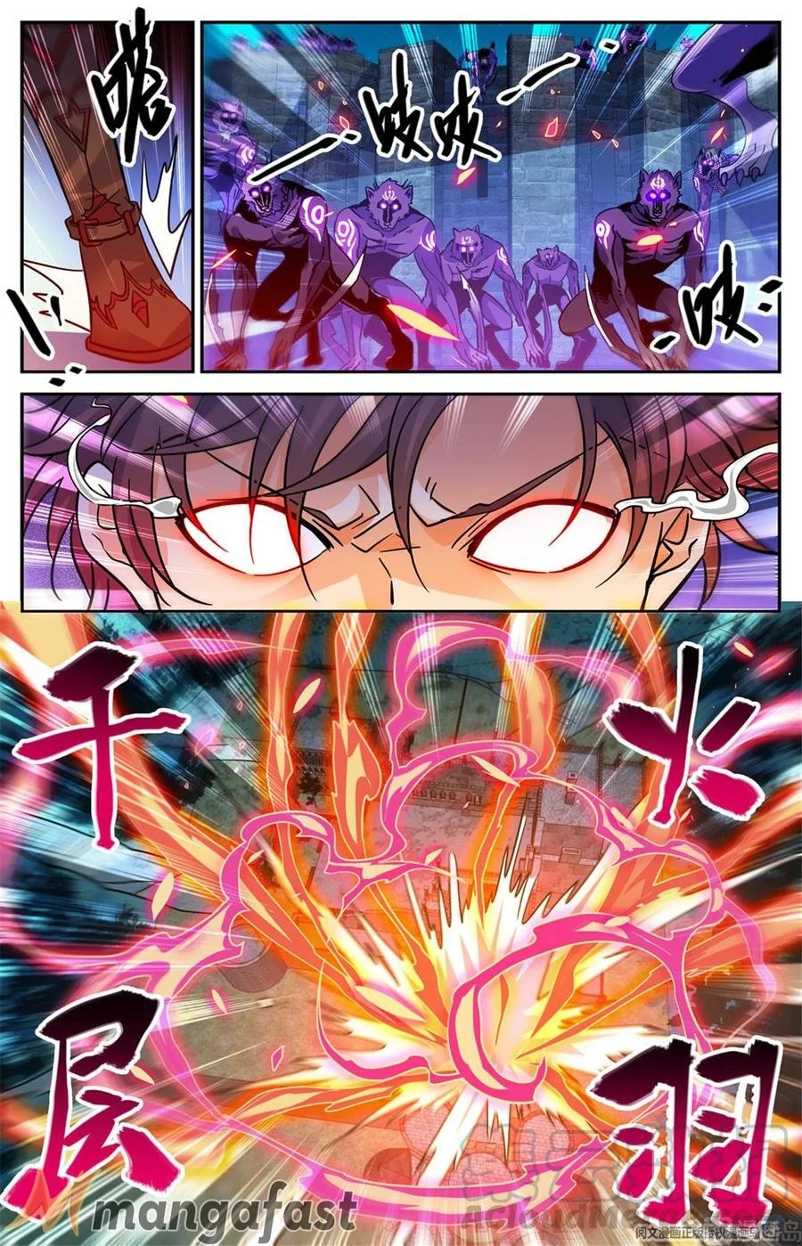 Read Versatile Mage Manga Online