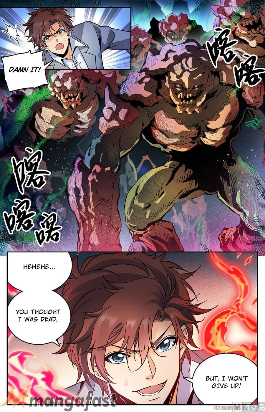 Read Versatile Mage Manga Online