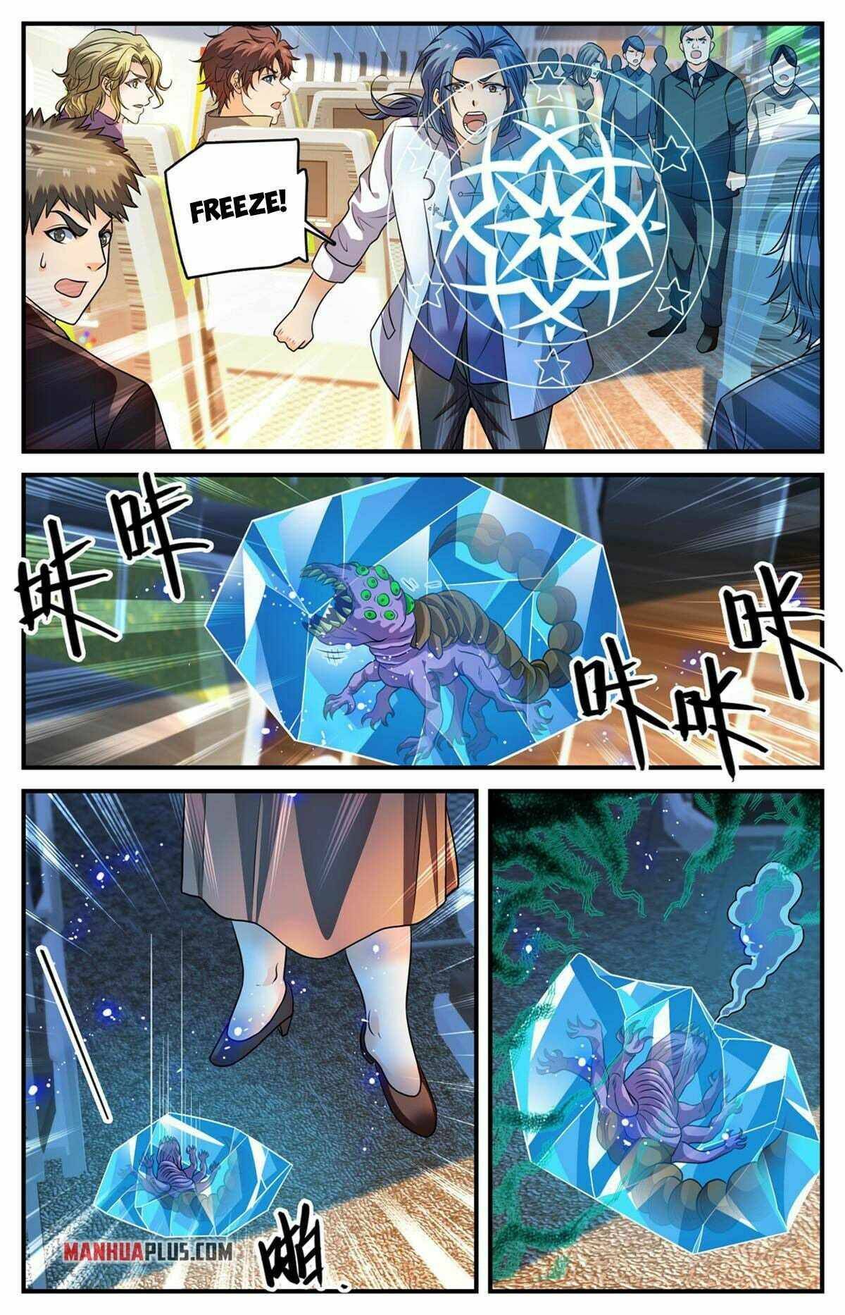 Read Versatile Mage Manga Online