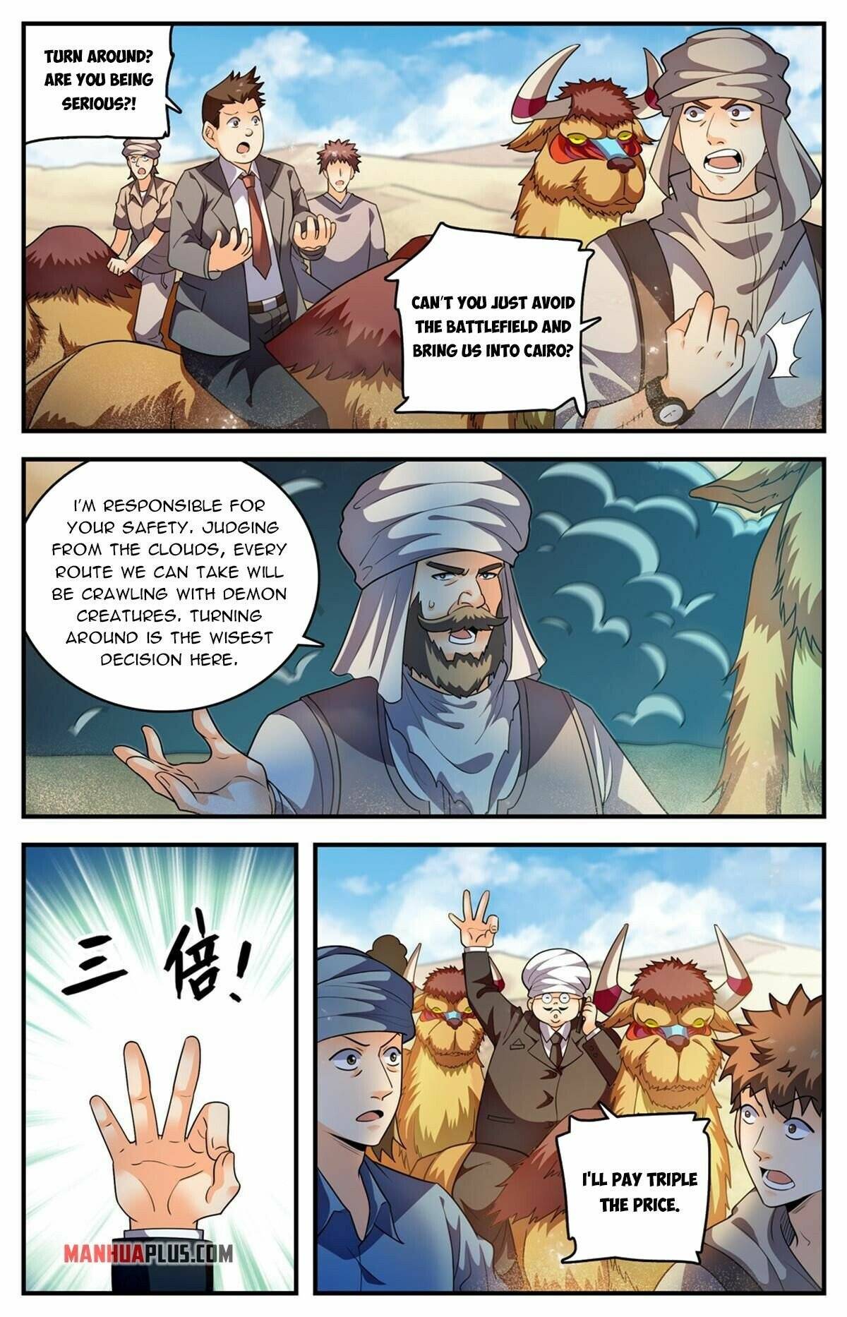 Read Versatile Mage Manga Online