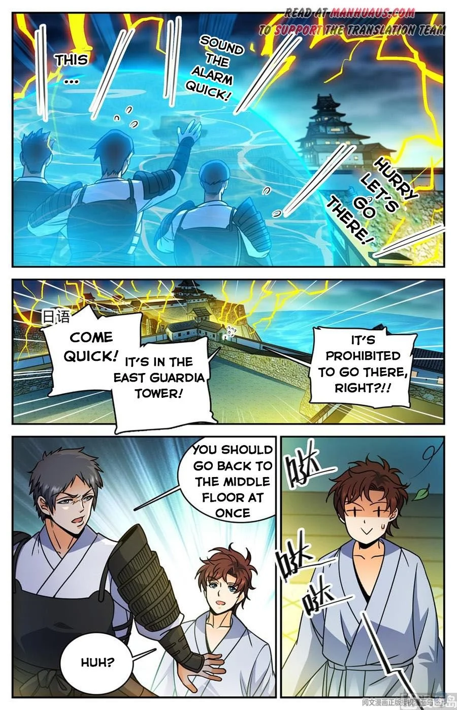 Read Versatile Mage Manga Online