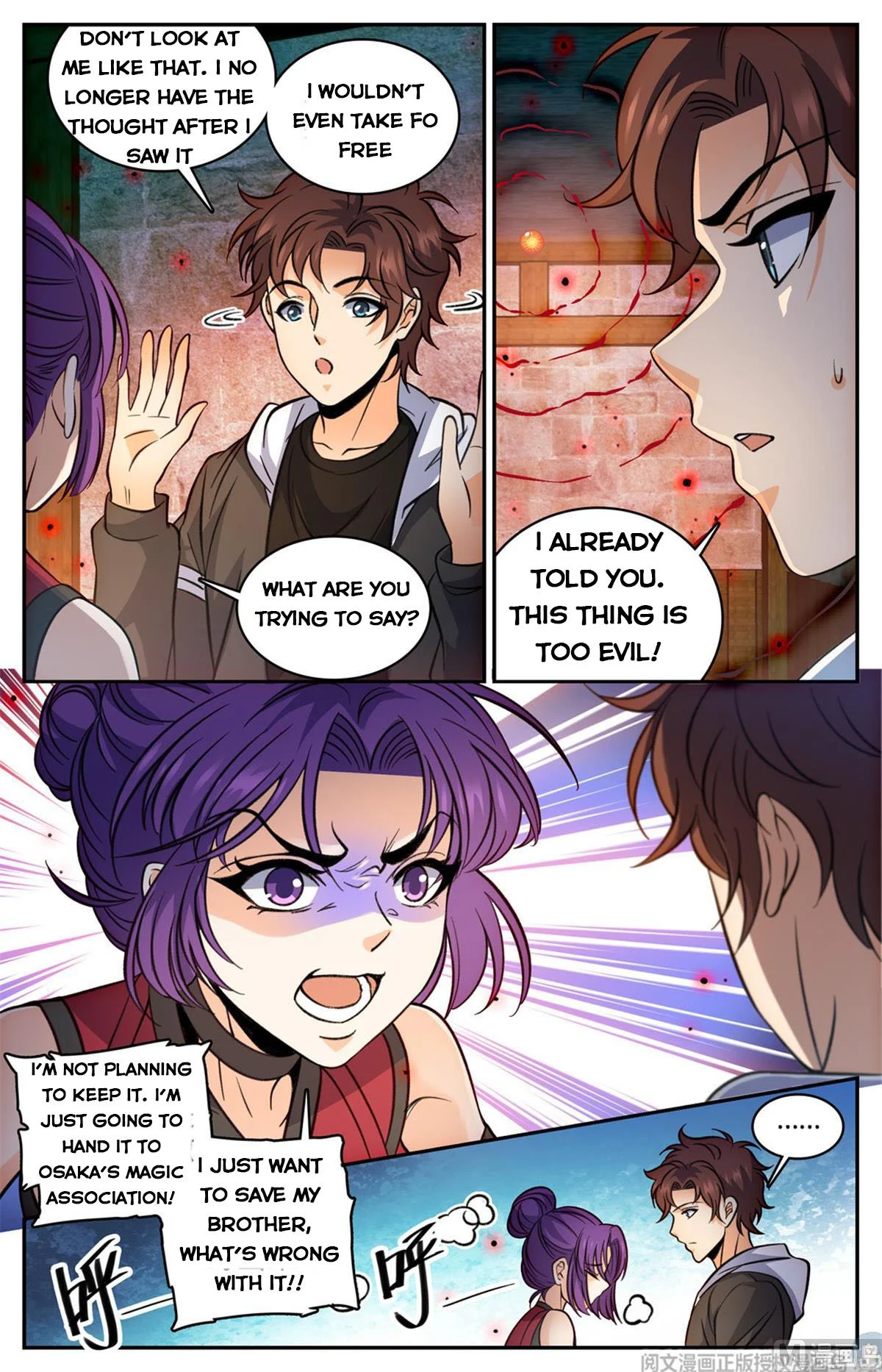 Read Versatile Mage Manga Online