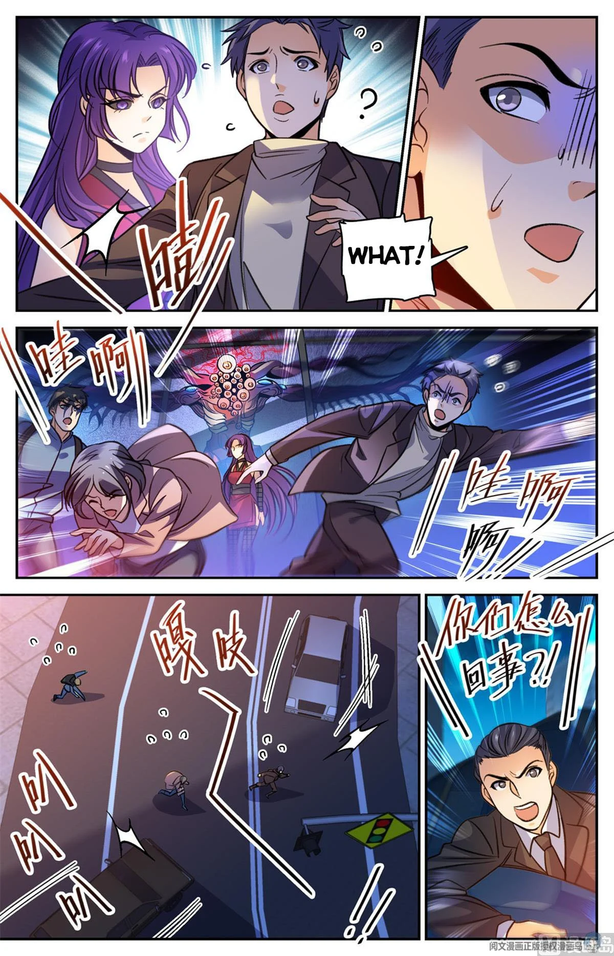 Read Versatile Mage Manga Online