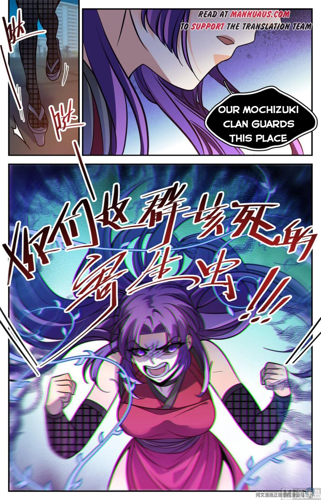 Read Versatile Mage Manga Online