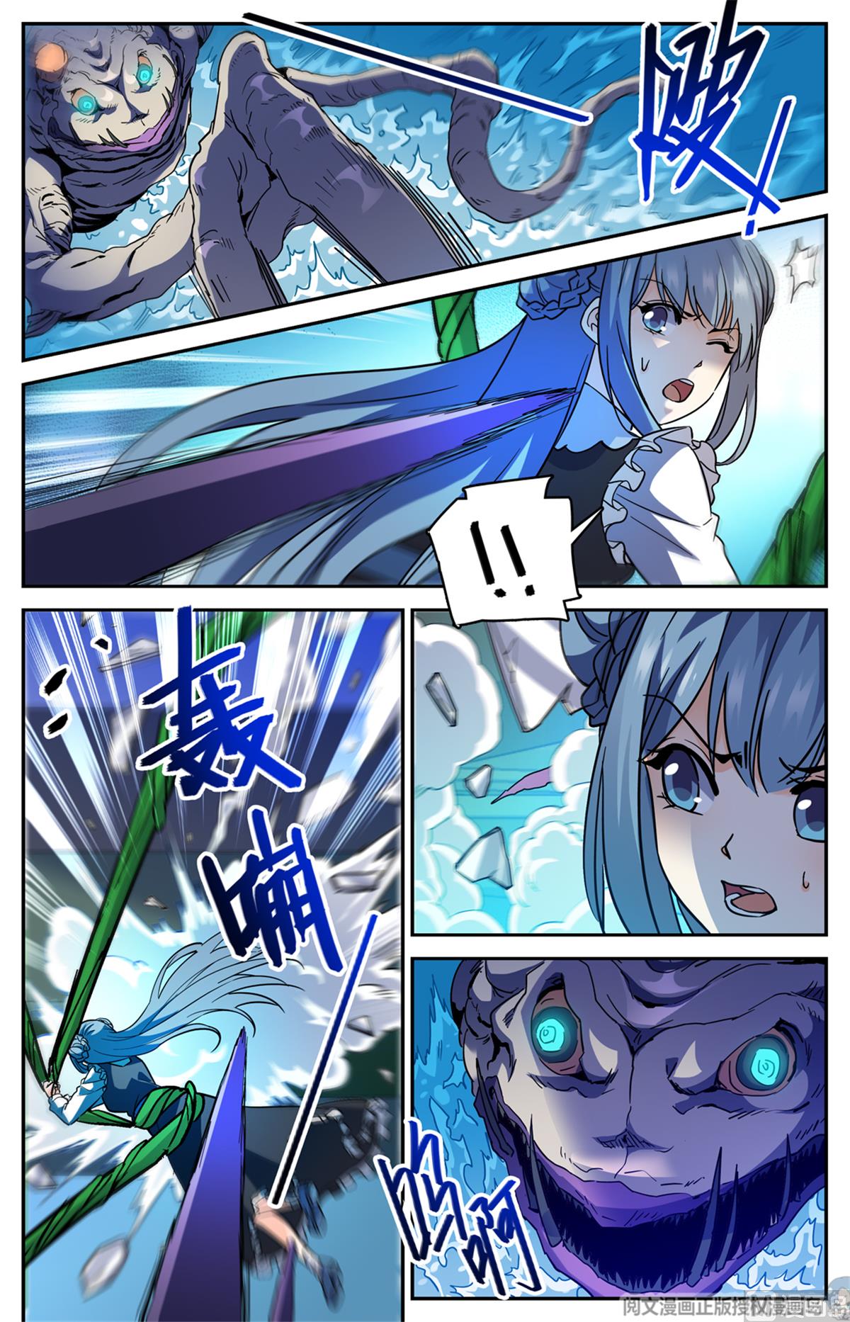 Read Versatile Mage Manga Online