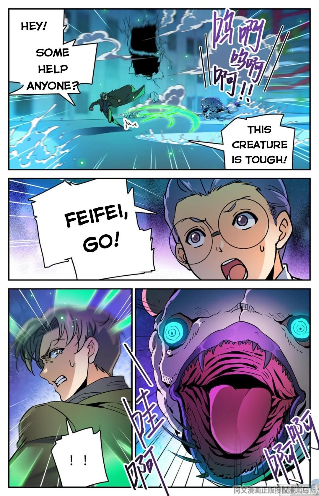 Read Versatile Mage Manga Online