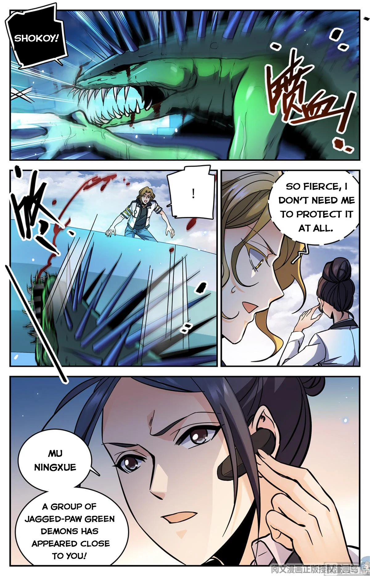 Read Versatile Mage Manga Online