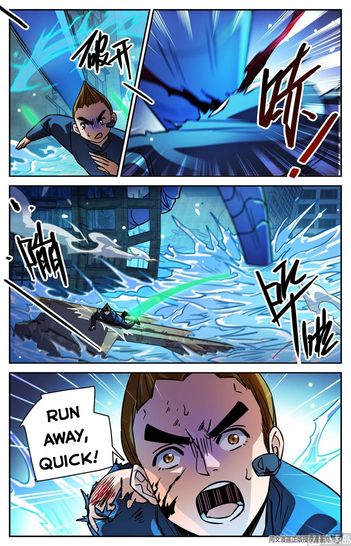 Read Versatile Mage Manga Online