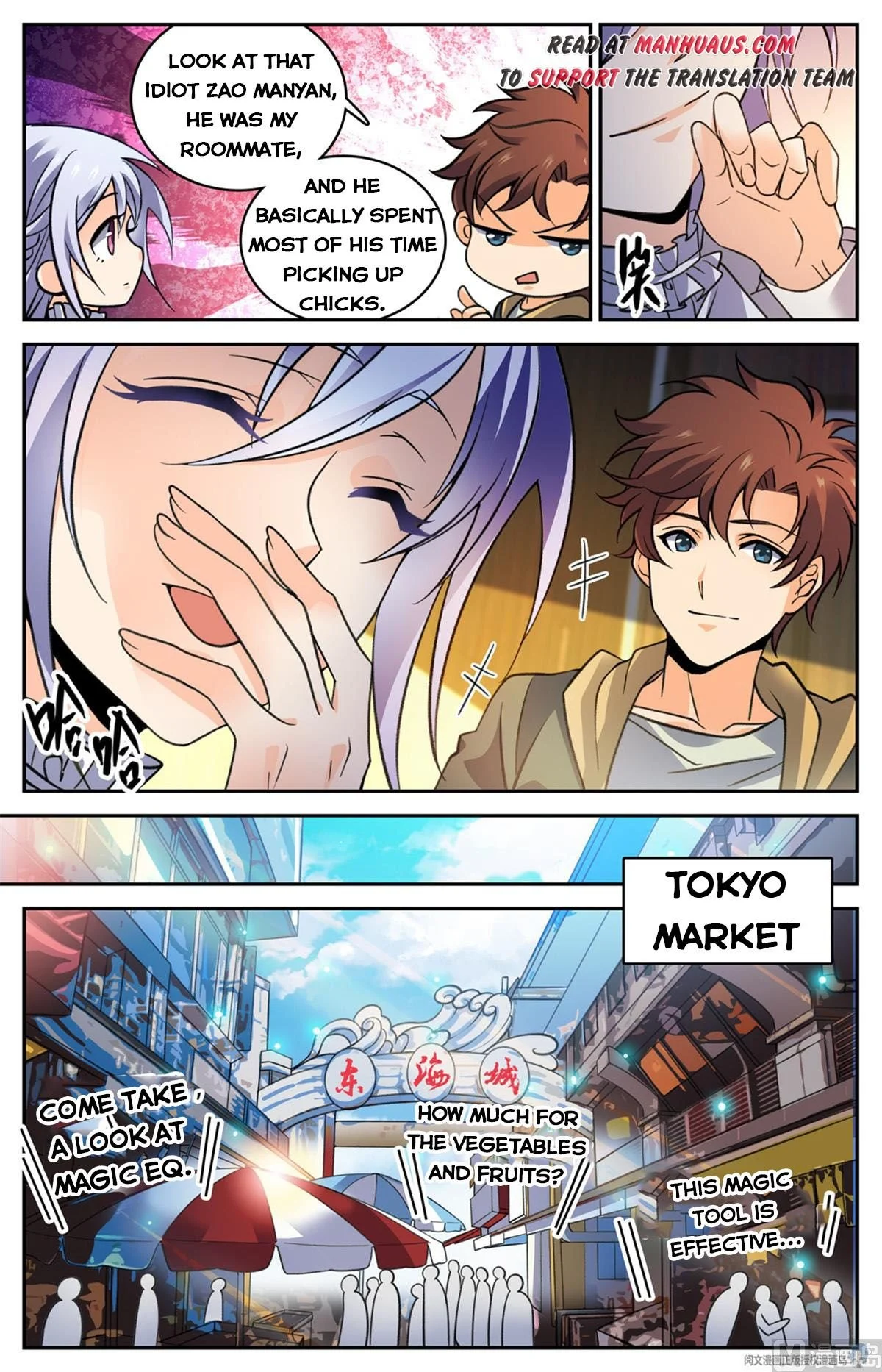 Read Versatile Mage Manga Online