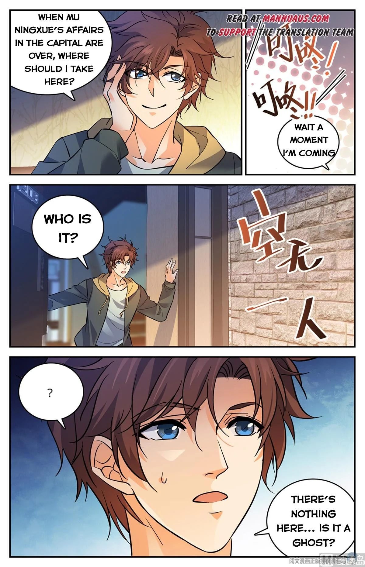 Read Versatile Mage Manga Online