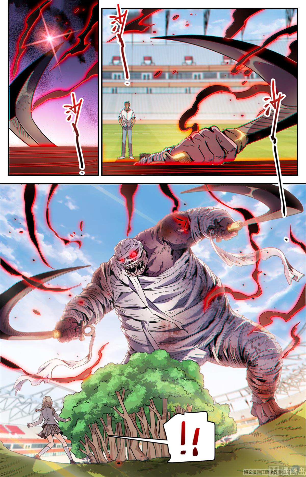 Read Versatile Mage Manga Online