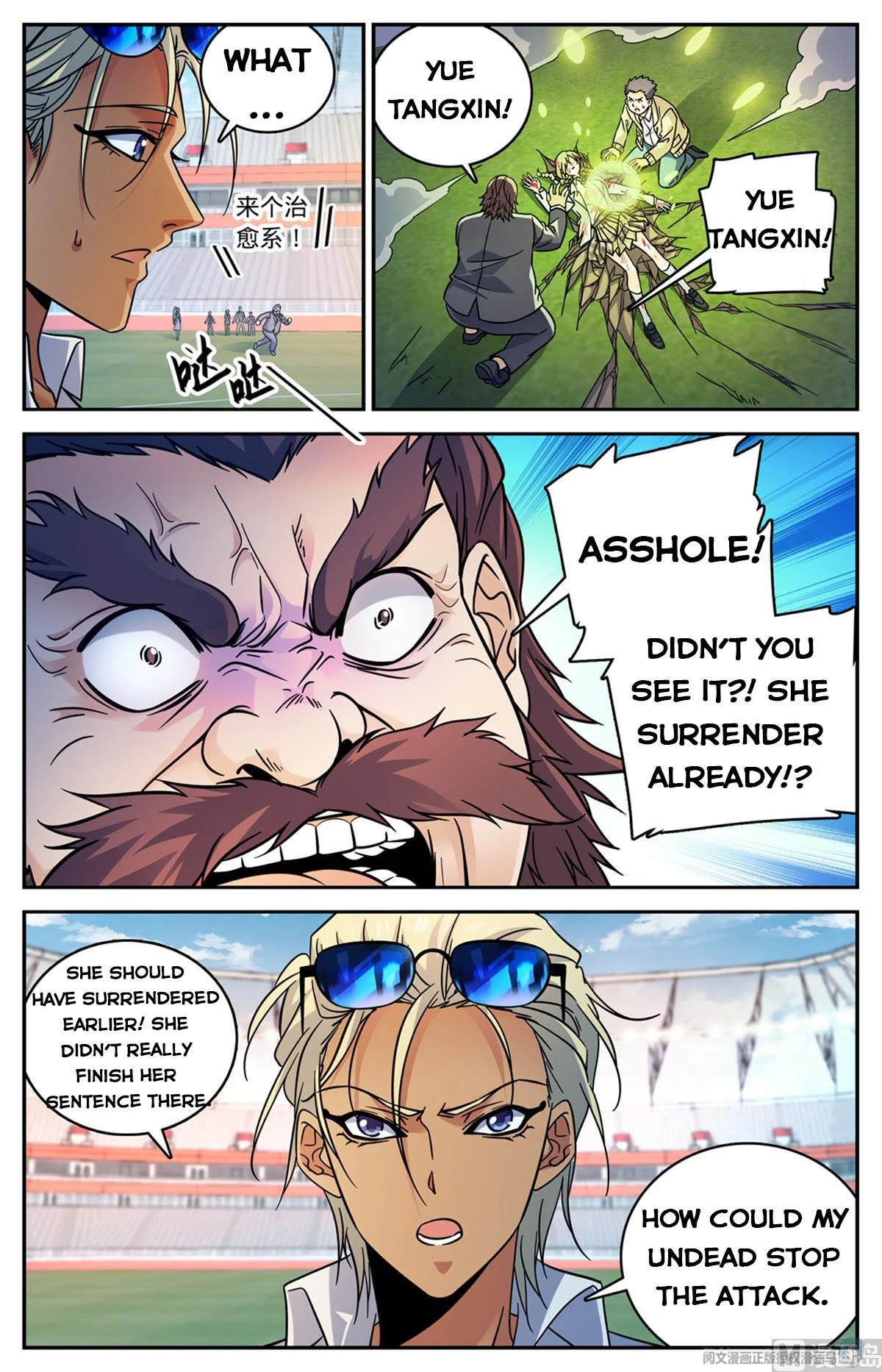 Read Versatile Mage Manga Online