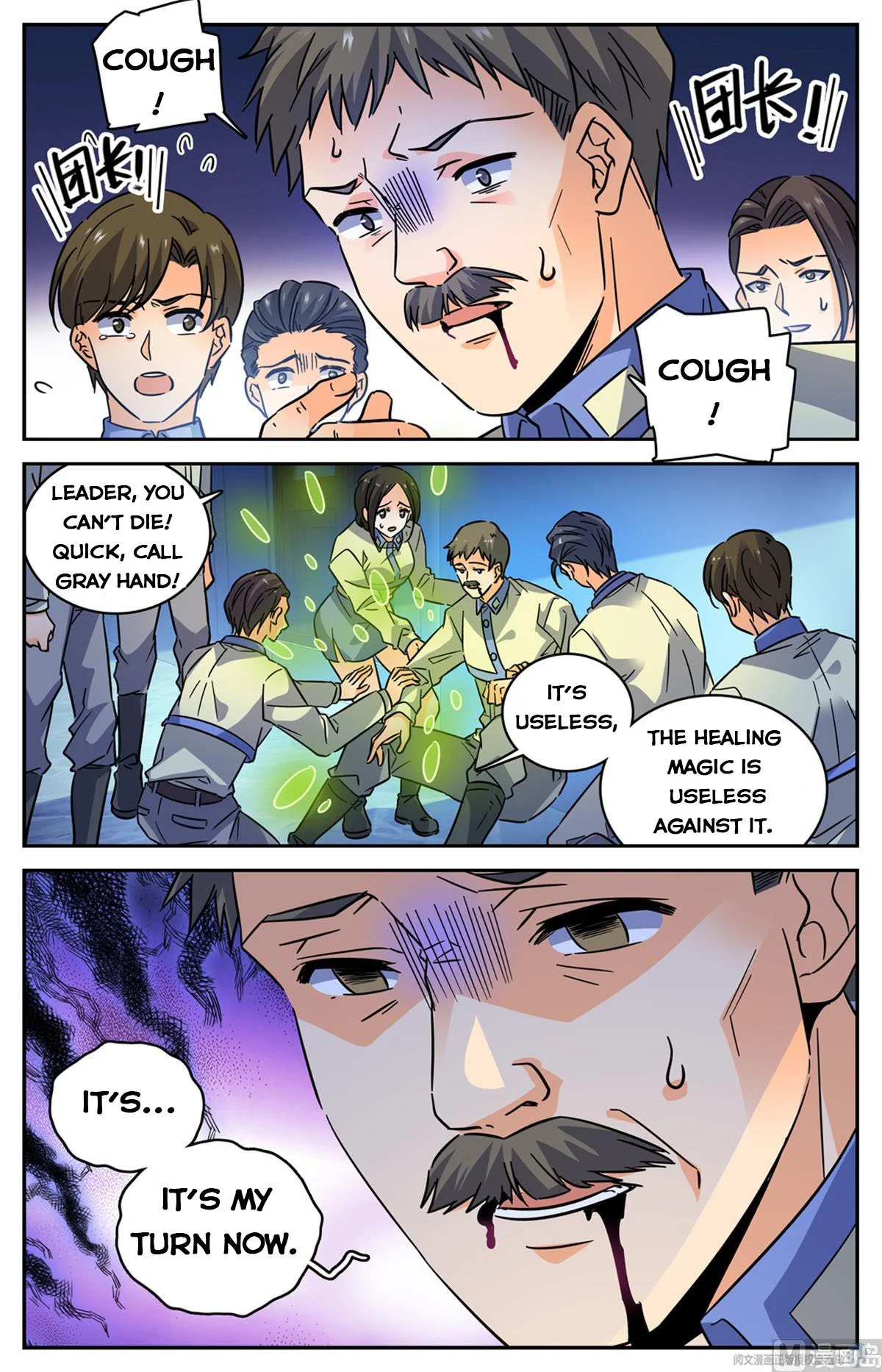 Read Versatile Mage Manga Online