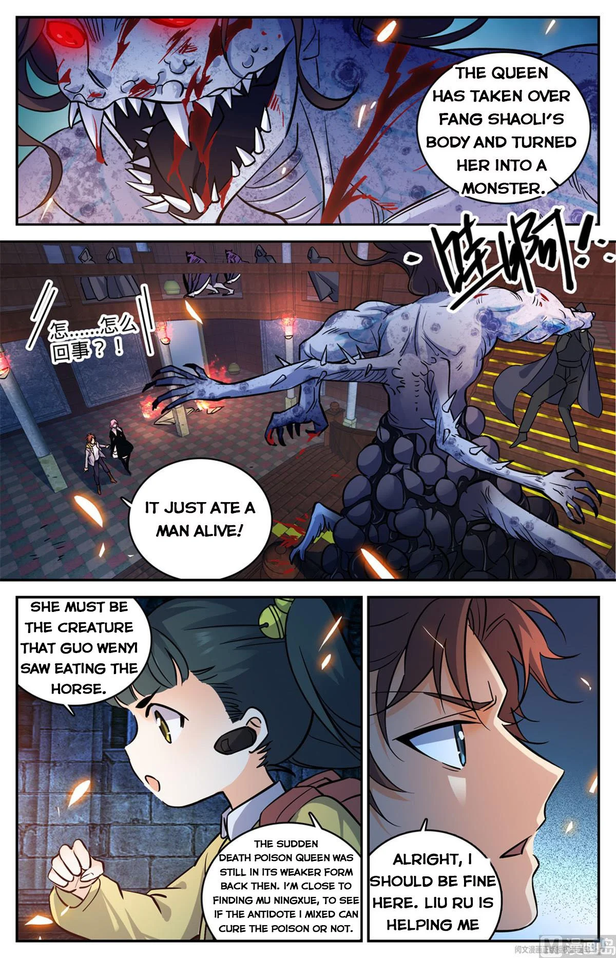 Read Versatile Mage Manga Online