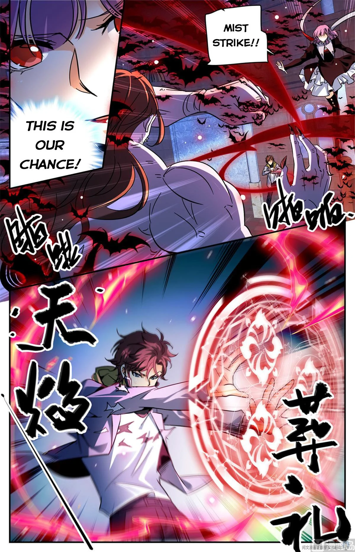 Read Versatile Mage Manga Online