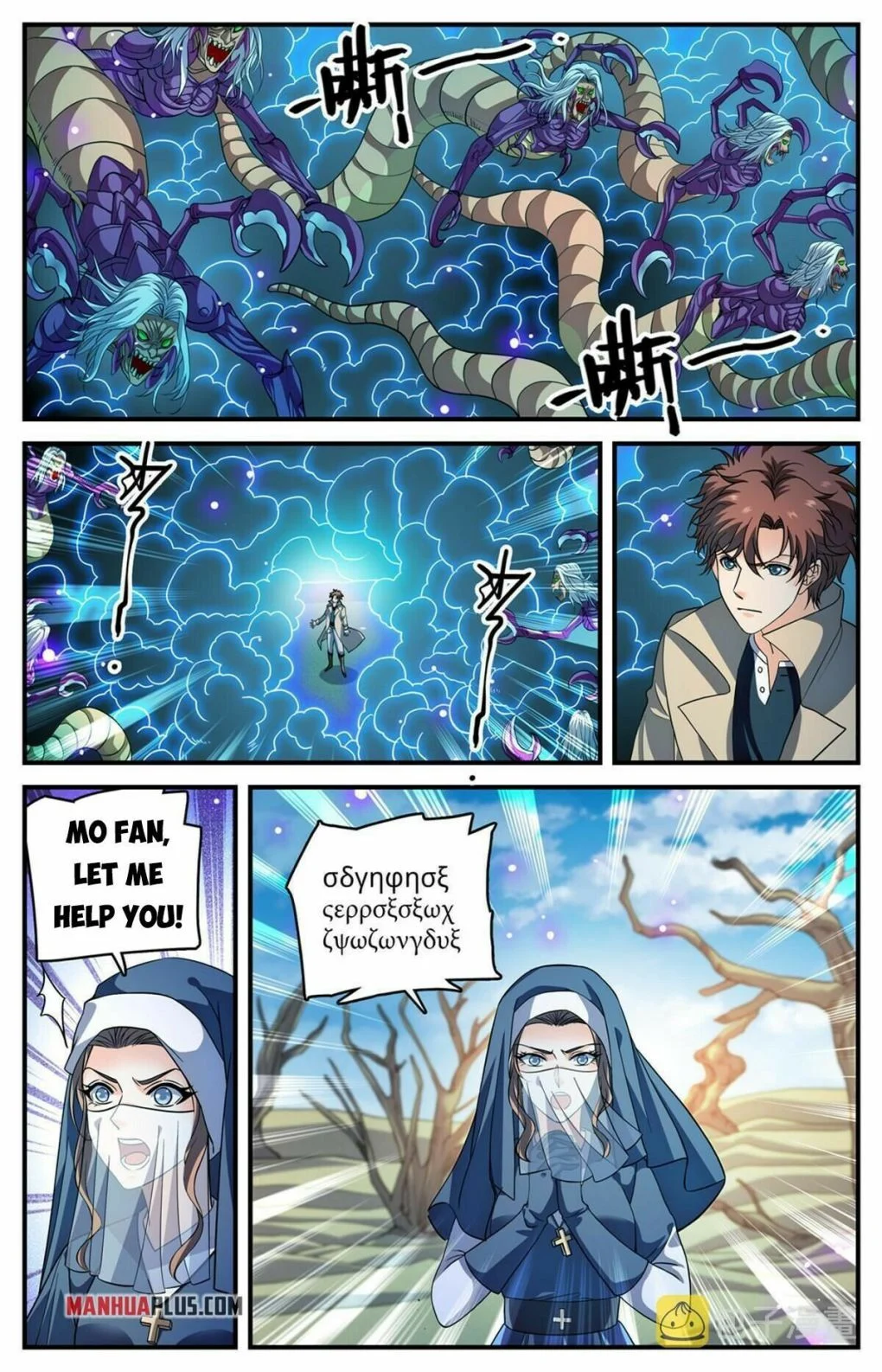 Read Versatile Mage Manga Online