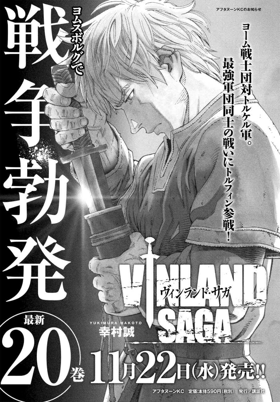 Read Vinland Saga Manga Online