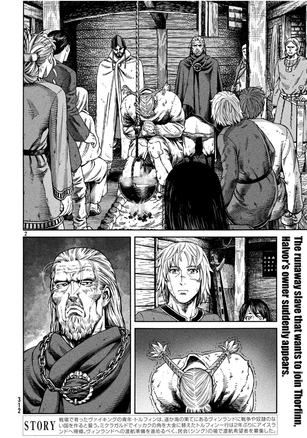 Read Vinland Saga Manga Online