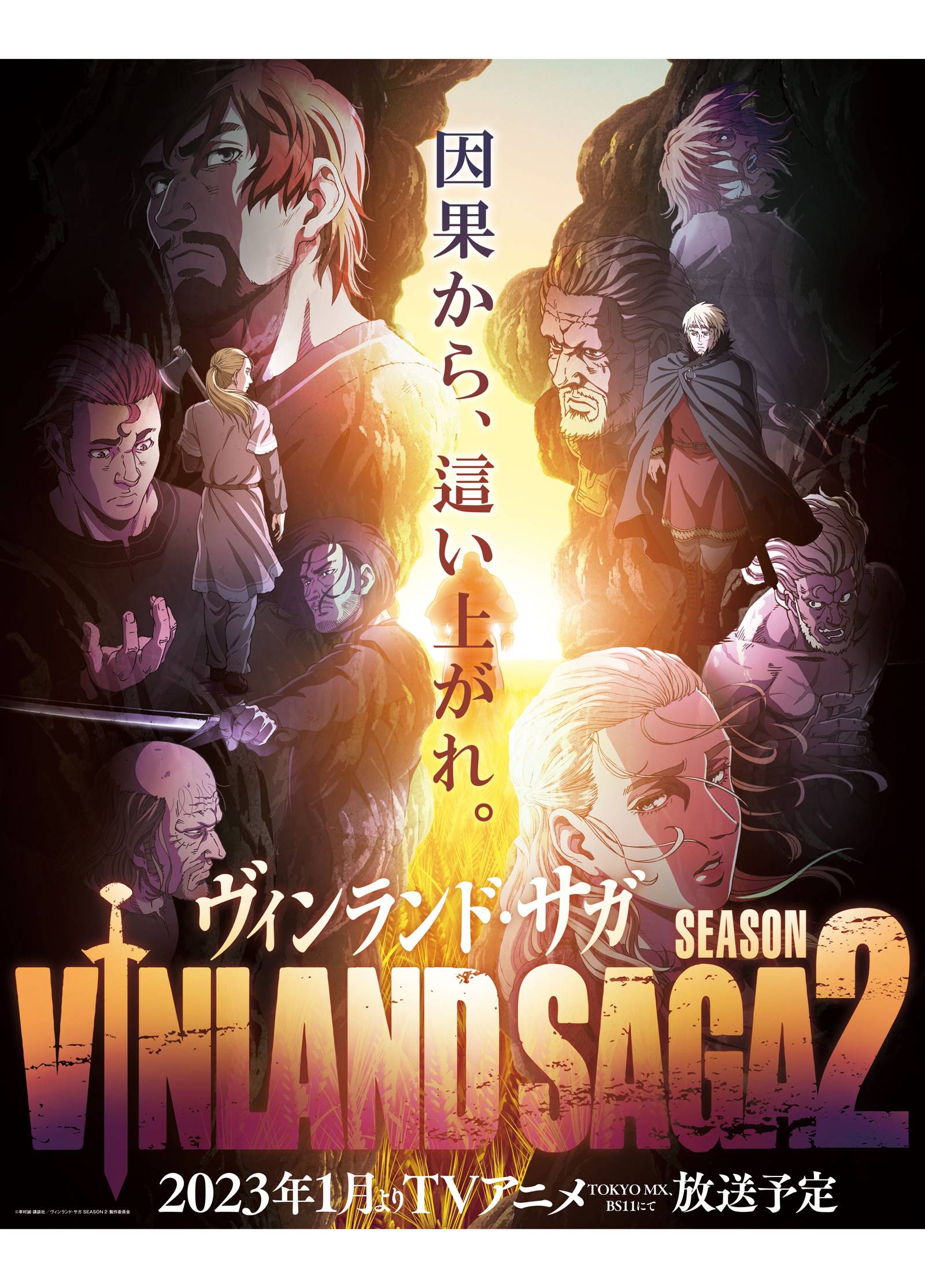 Read Vinland Saga Manga Online