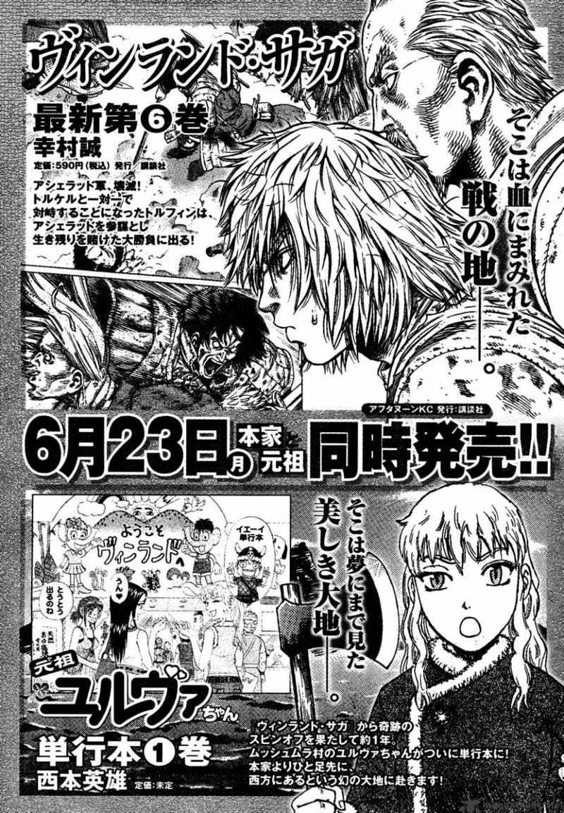 Read Vinland Saga Manga Online