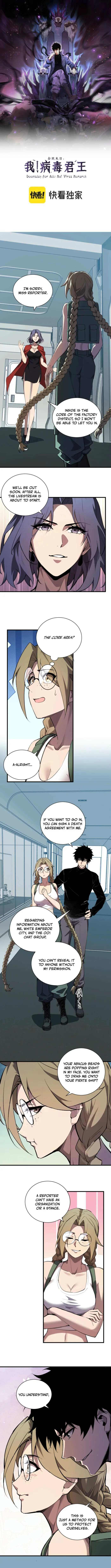 Read Virus King Manga Online