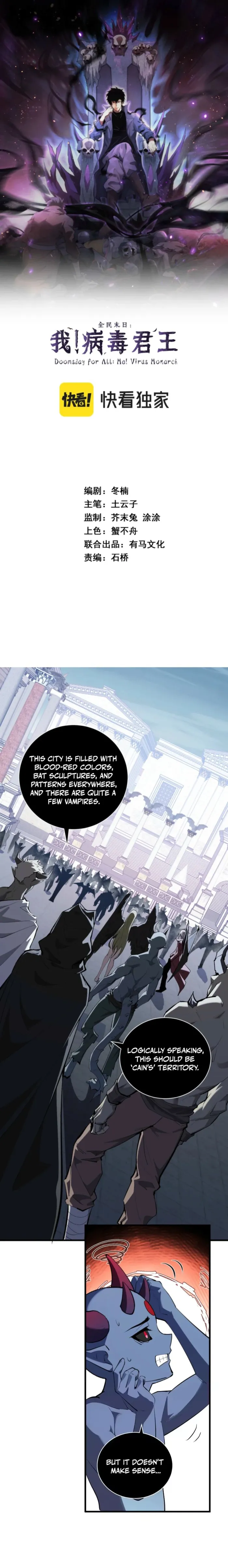 Read Virus King Manga Online