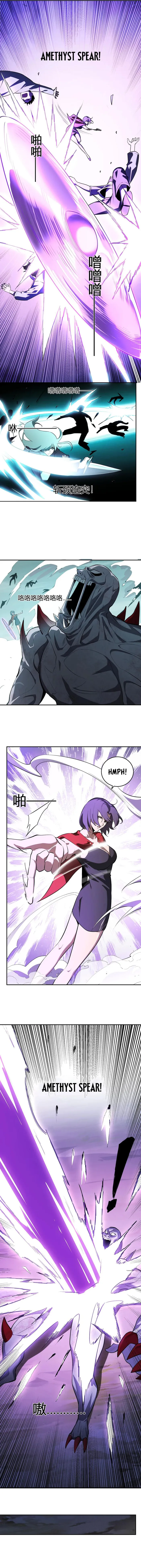 Read Virus King Manga Online