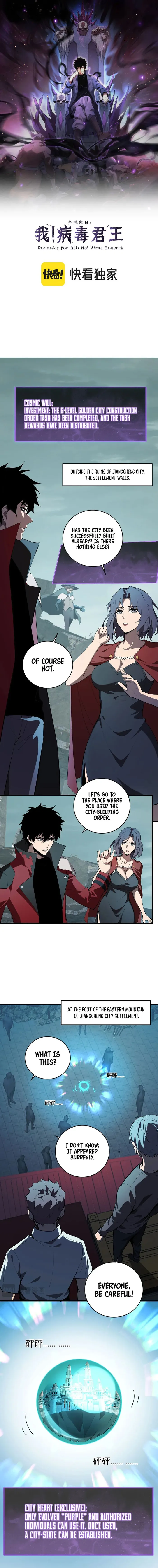 Read Virus King Manga Online