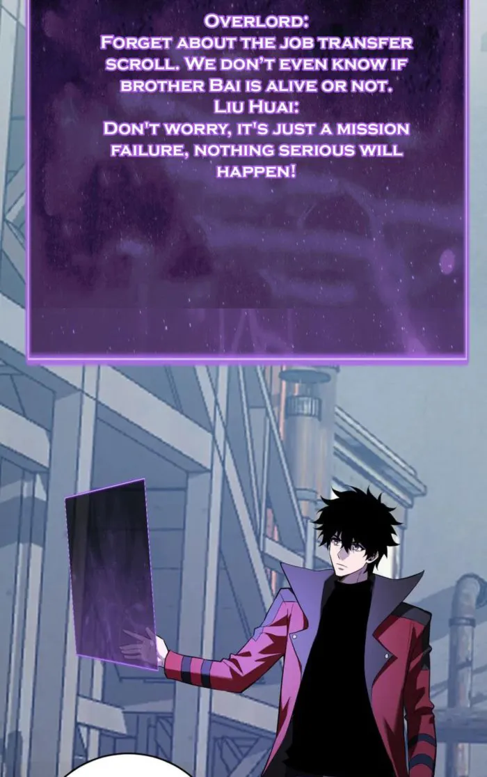 Read Virus King Manga Online