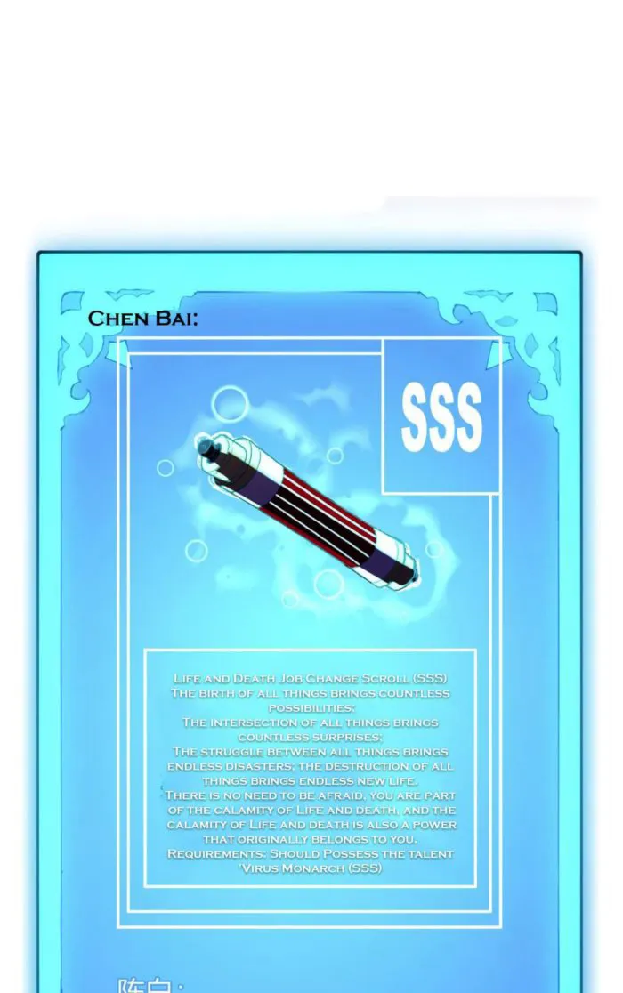 Read Virus King Manga Online