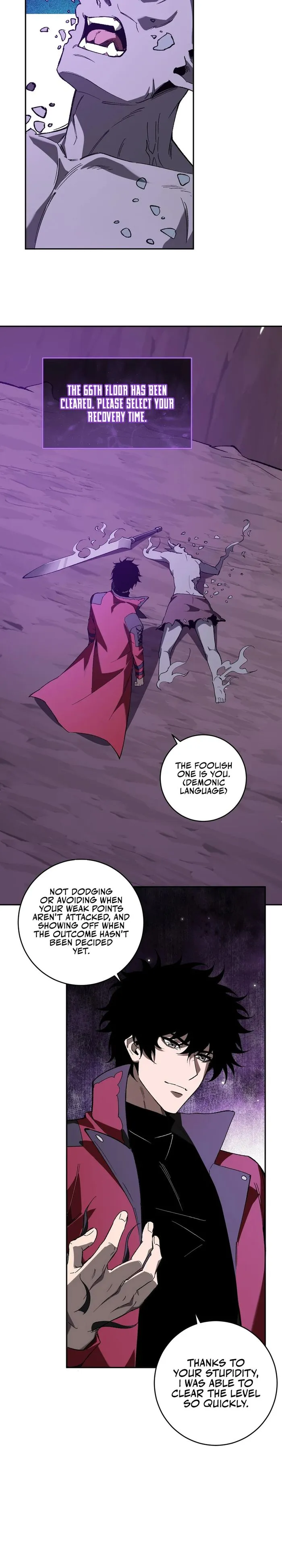 Read Virus King Manga Online