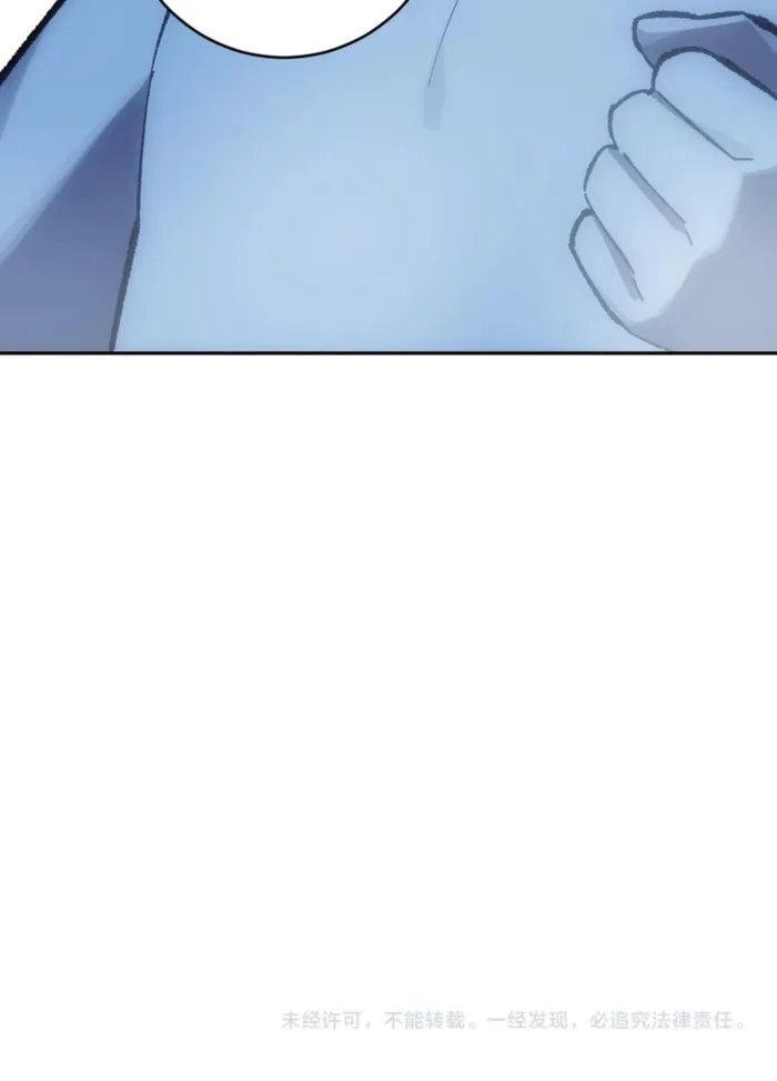 Read Virus King Manga Online