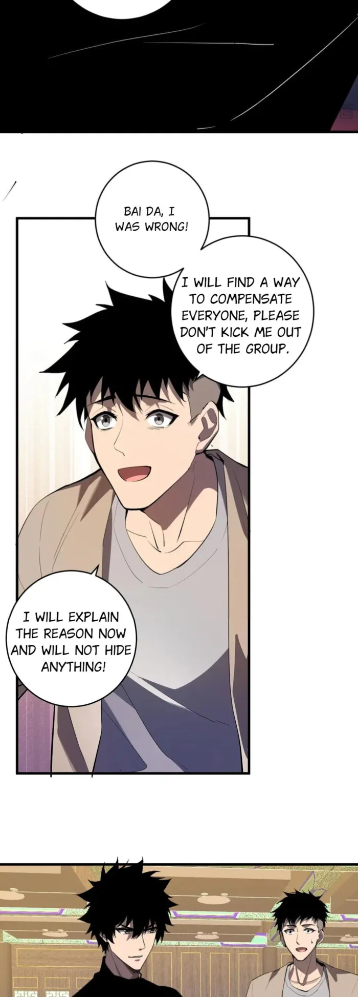 Read Virus King Manga Online