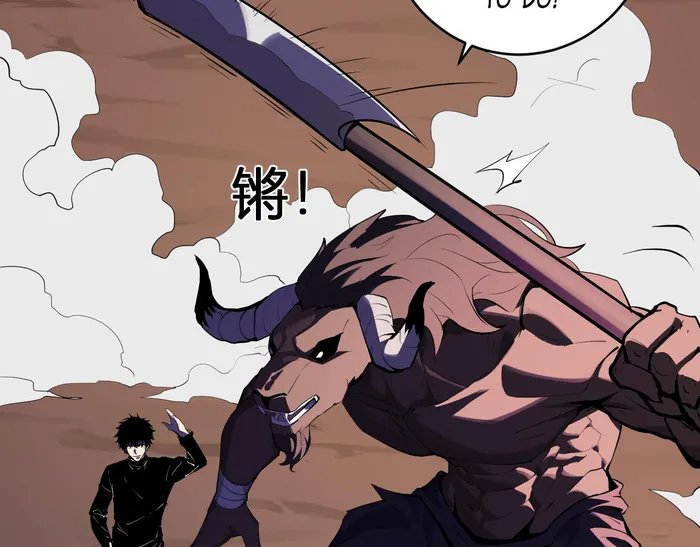 Read Virus King Manga Online