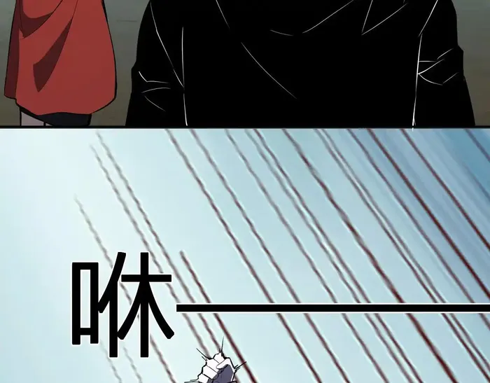 Read Virus King Manga Online