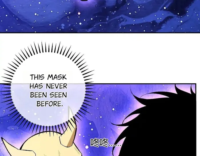 Read Virus King Manga Online