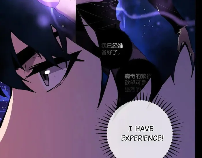 Read Virus King Manga Online