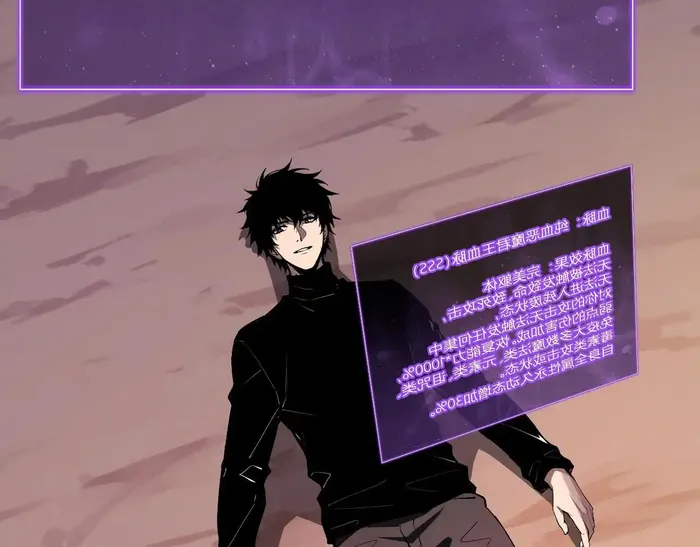 Read Virus King Manga Online