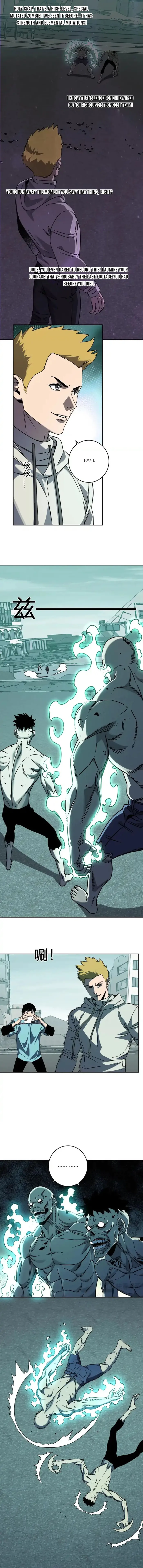 Read Virus King Manga Online