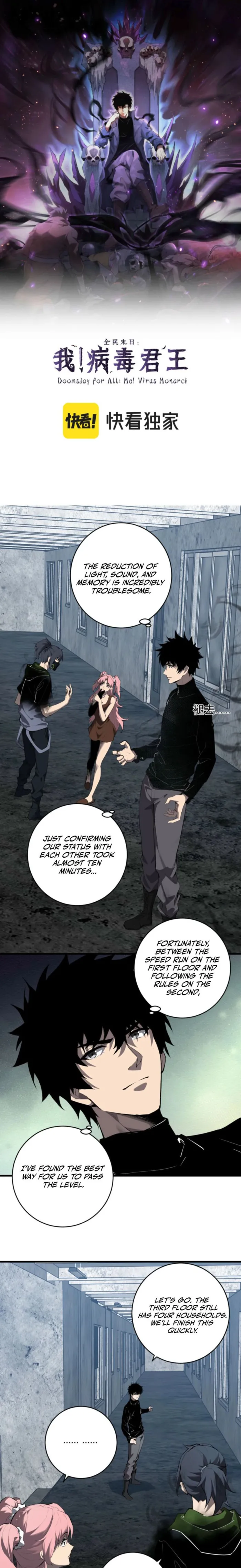 Read Virus King Manga Online