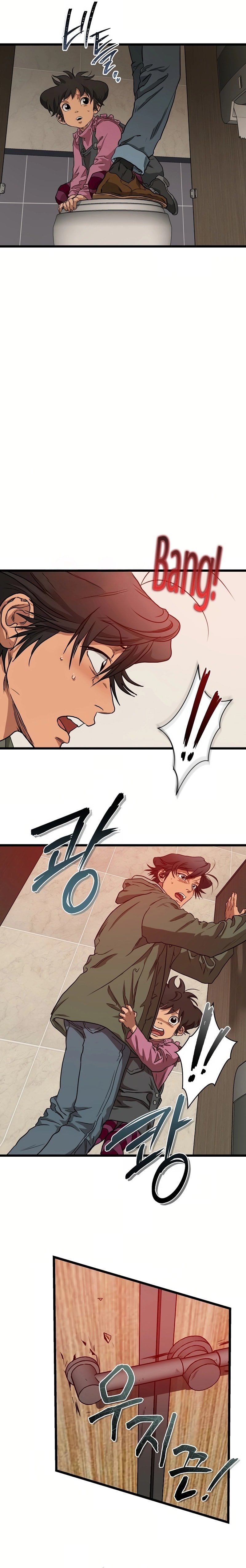 Read Welcome to Undead Park Manga Online