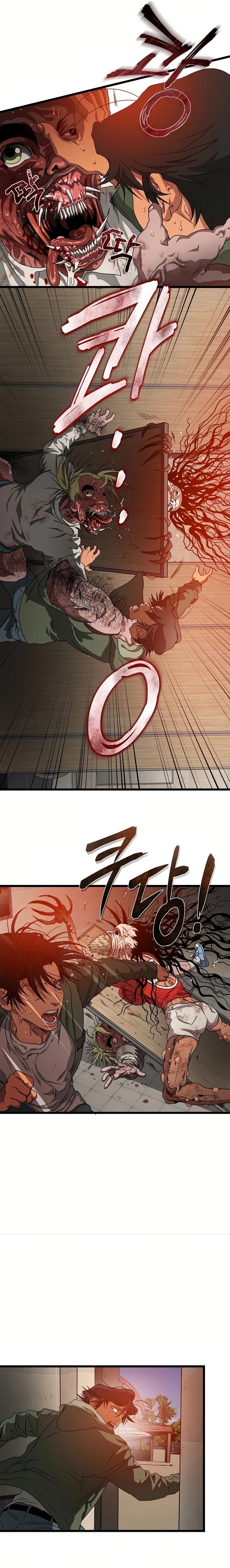 Read Welcome to Undead Park Manga Online