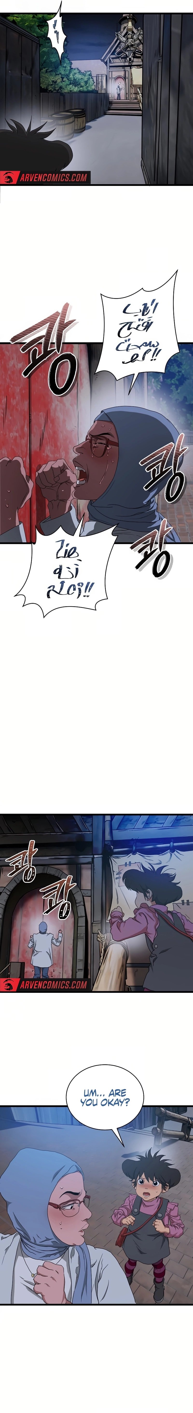 Read Welcome to Undead Park Manga Online