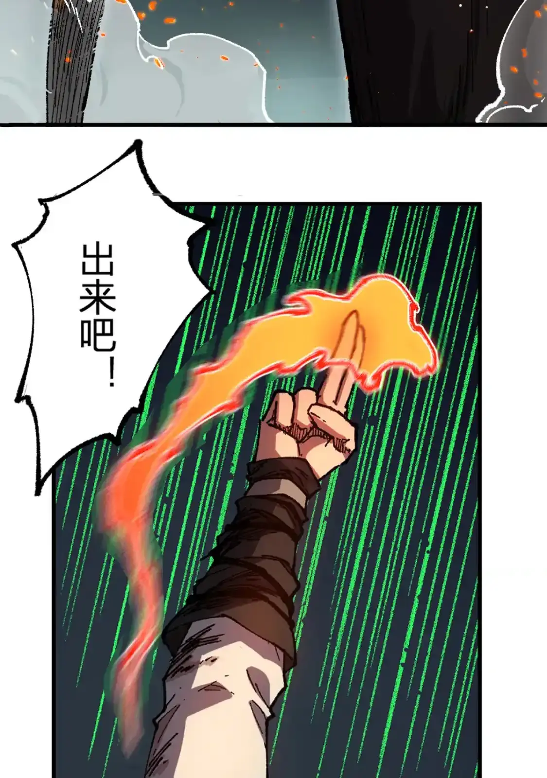 Read World of Ruins Manga Online