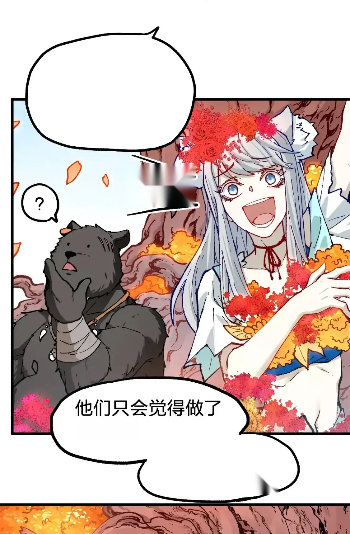 Read World of Ruins Manga Online