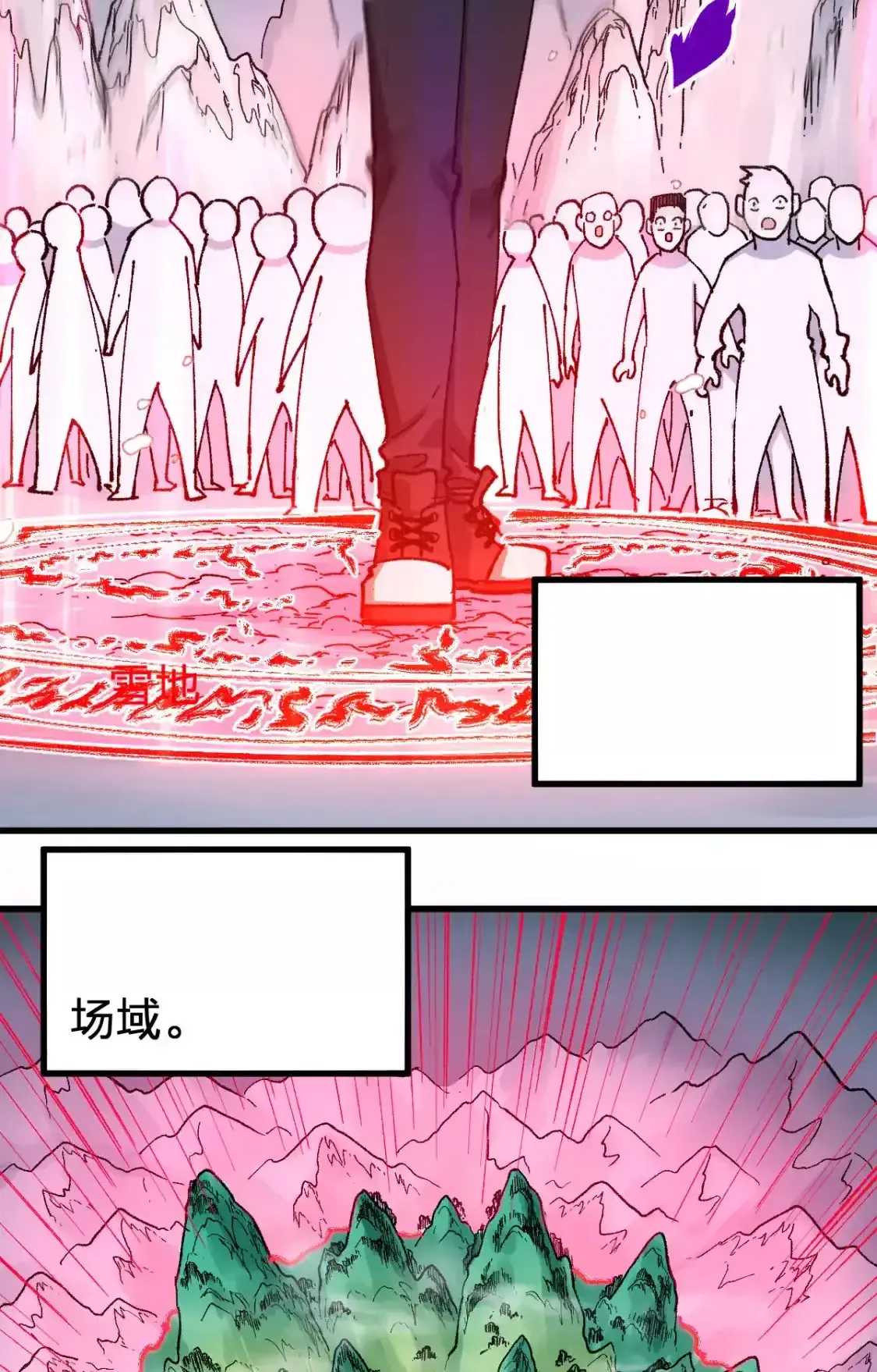 Read World of Ruins Manga Online