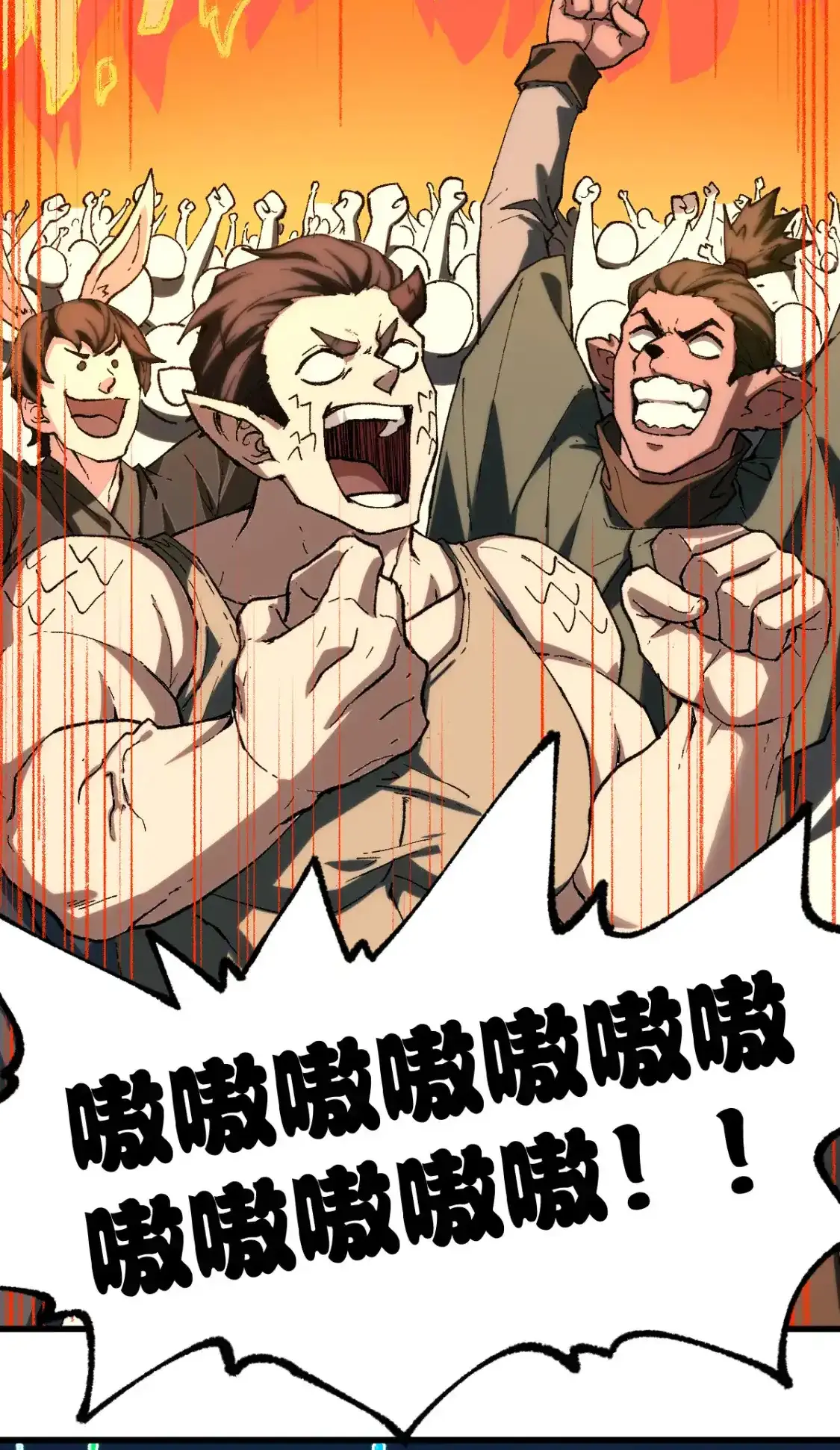 Read World of Ruins Manga Online